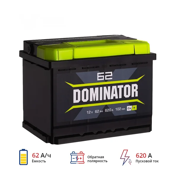 Аккумулятор DOMINATOR 62 Ач 630 А (EN), обратная полярность, LN2