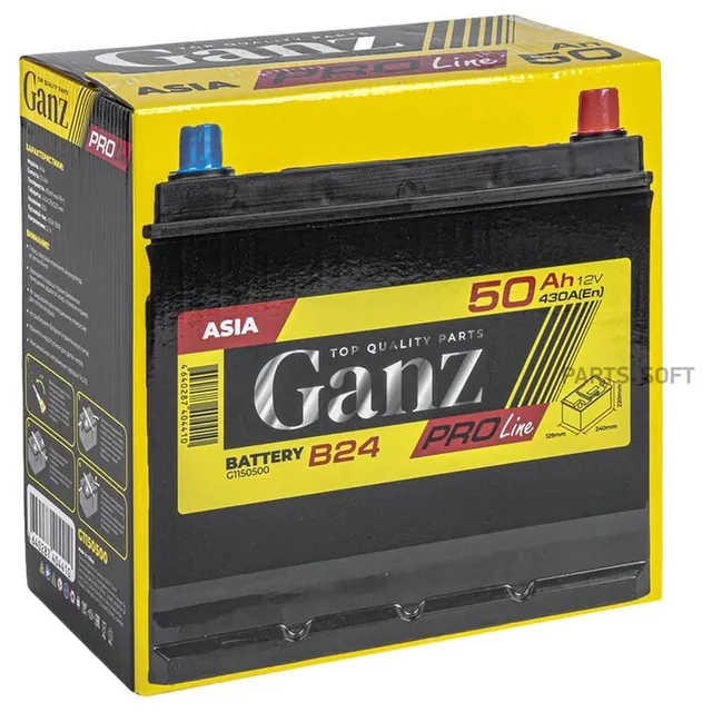 Аккумулятор GANZ PRO-LINE 50 Ач 430 А (EN), обратная полярность, B24